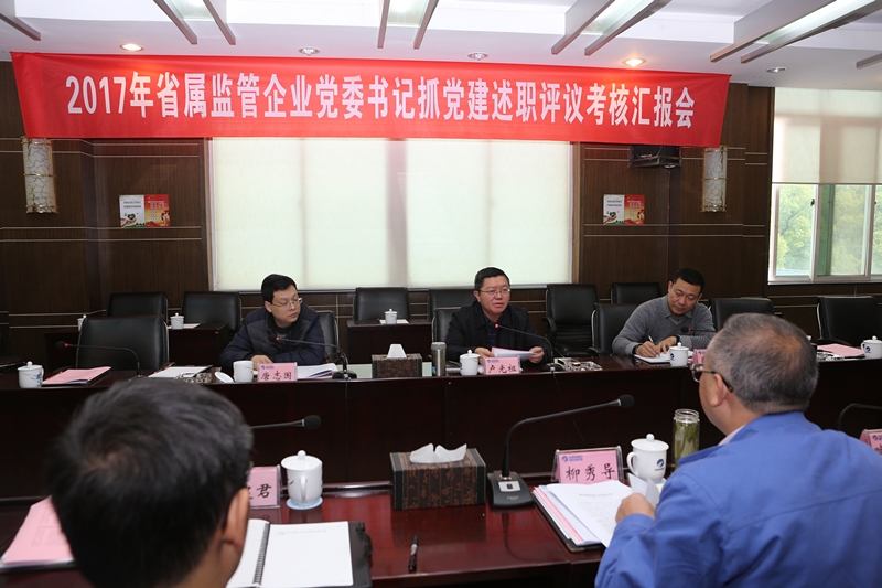 1662期第一版 盧光祖來(lái)公司調研照片.JPG