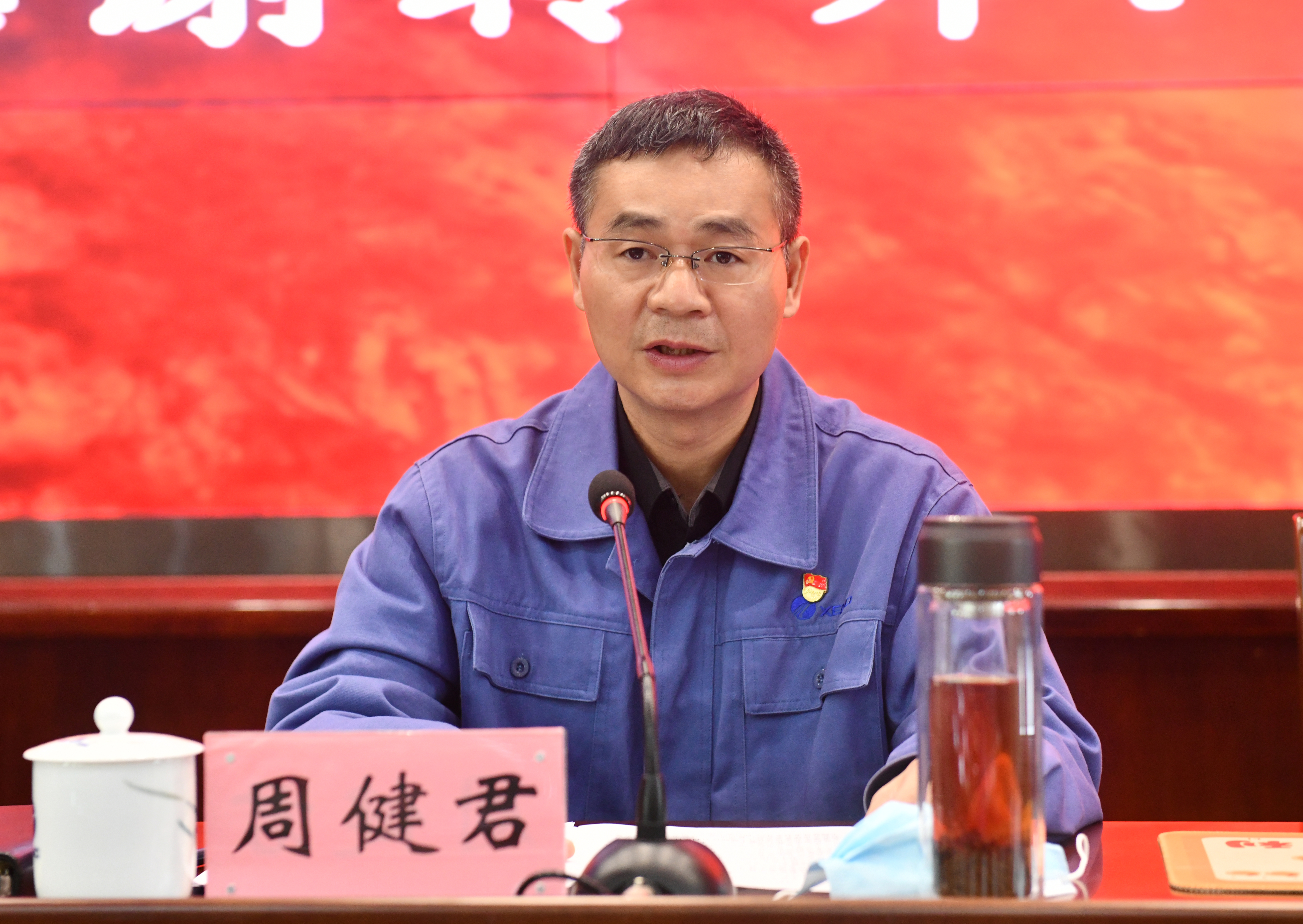 傳達兩會(huì )精神  周健君.jpg