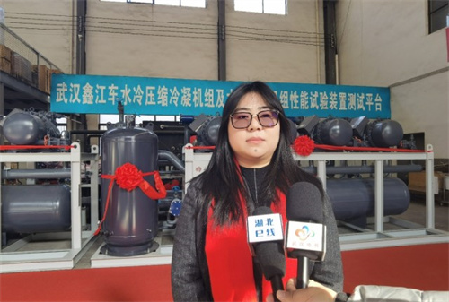 鑫江車(chē)制冷智造產(chǎn)業(yè)園開(kāi)工奠基，助力長(cháng)江新區產(chǎn)業(yè)升級
