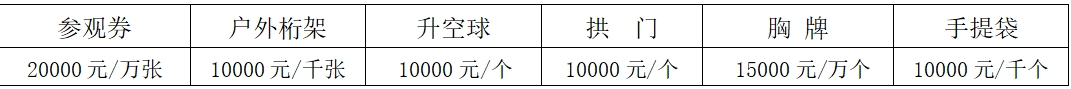 2025長(cháng)三角國際化工產(chǎn)業(yè)展覽會(huì )